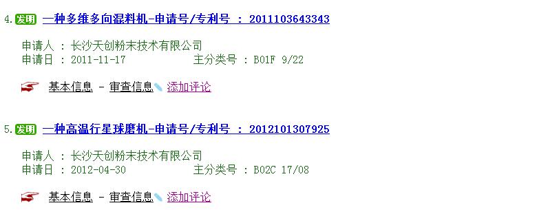 �섓(chu��ng)������ԃ