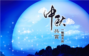 �Lɳ�섓(chu��ng)��ĩ���g��˾2016������ż�֪ͨ